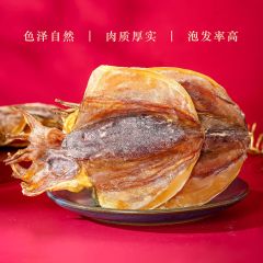 墨鱼干淡干墨鱼干海鲜干货乌贼目鱼北海淡晒墨鱼干淡水墨鱼干煲汤