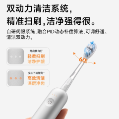Laifen徕芬扫振电动牙刷i2成人男女软毛全自动智能铝合金