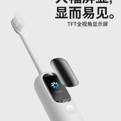 拜尔扫振电动牙刷成人全自动声波男款女士专用软毛