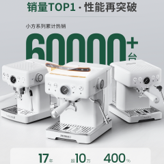 柏翠海盐小方3833pro二代意式咖啡机小型家用半全自动泄压大蒸汽
