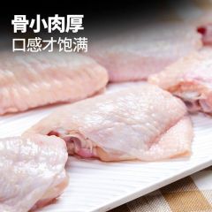 生鲜鸡翅中新鲜